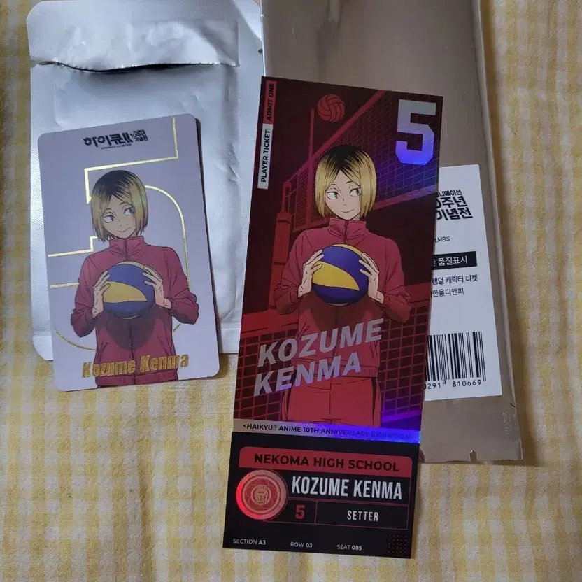 Haikyuu 10th Anniversary Player Ticket & Lucky Draw - Kenma (Unused) | eBay