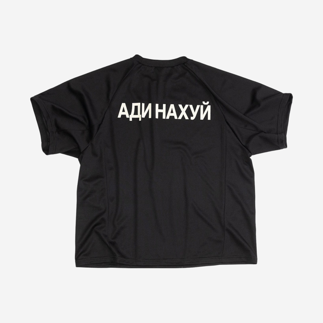 Yeezy x Gosha Rubchinskiy YZY Jersey Black | eBay